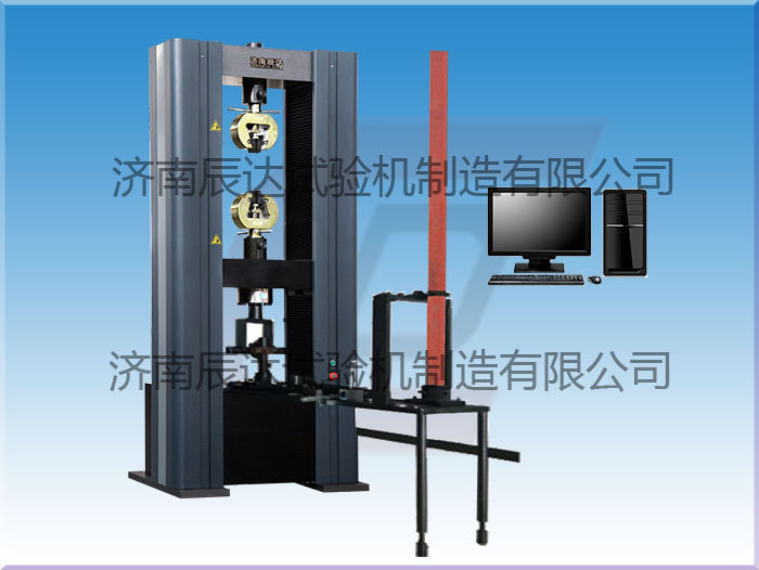 鋼管扣件抗拉強度試驗機