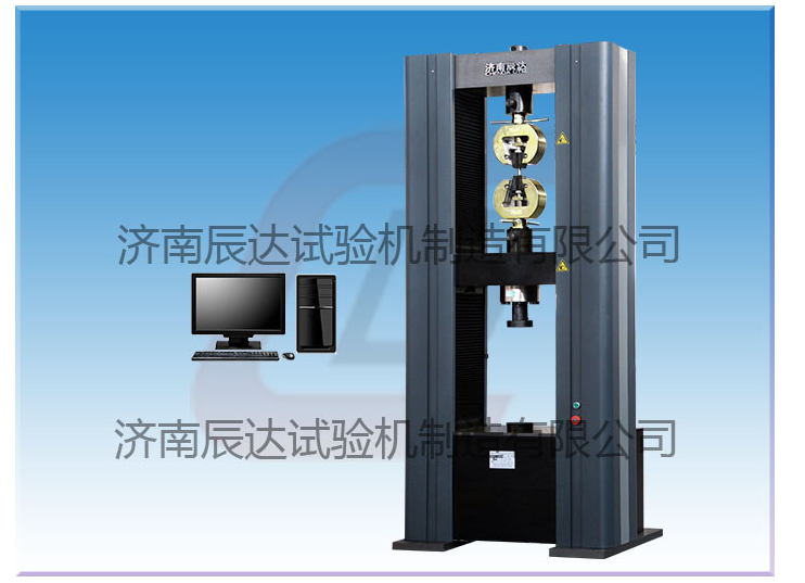 怎樣做好電子萬能試驗機日常維護保養工作